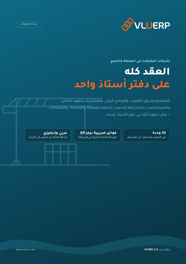 غلاف الكتيّب