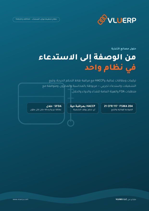 غلاف الكتيّب