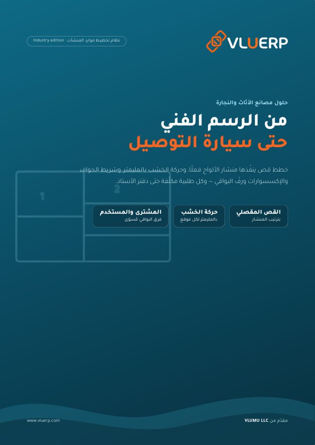 غلاف الكتيّب