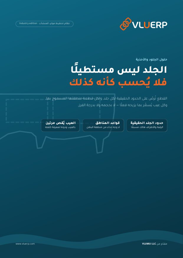 غلاف الكتيّب