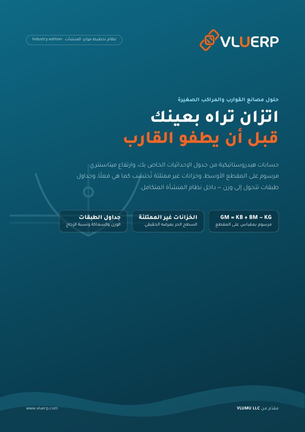 غلاف الكتيّب