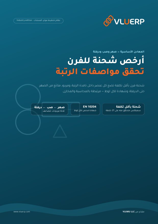غلاف الكتيّب