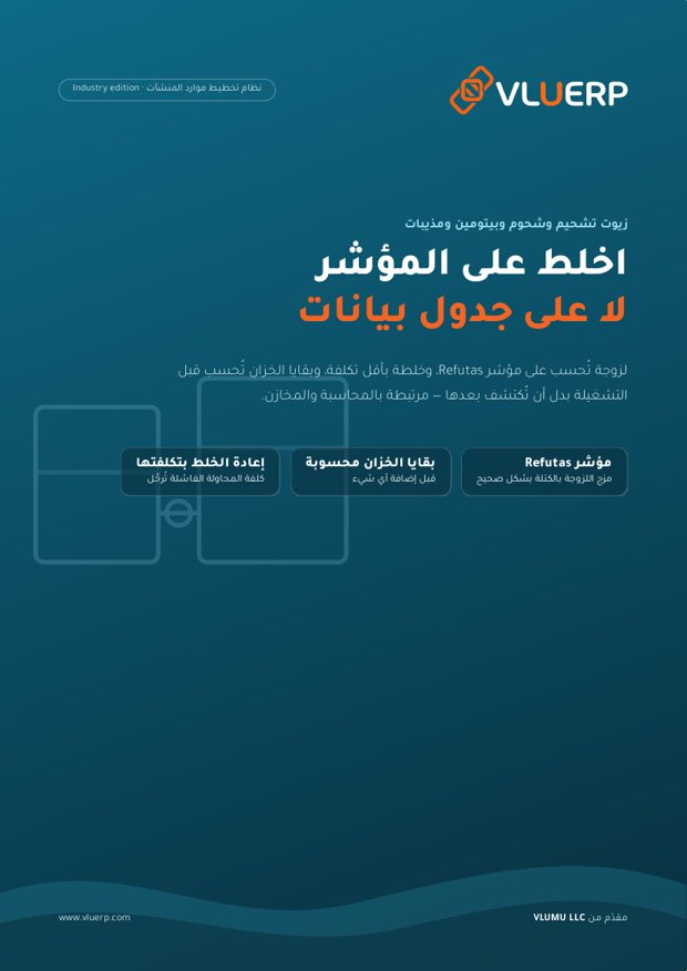 غلاف الكتيّب